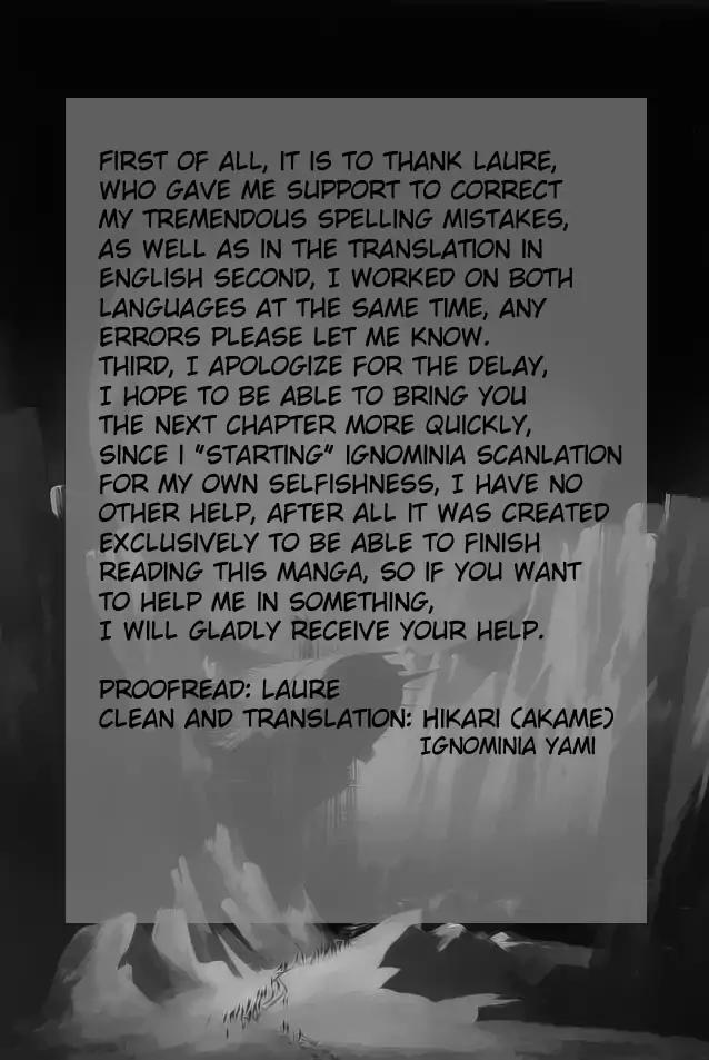 Hoshi o Tsugu Mono Chapter 15 page 1 - Chapter 15: Suspicion