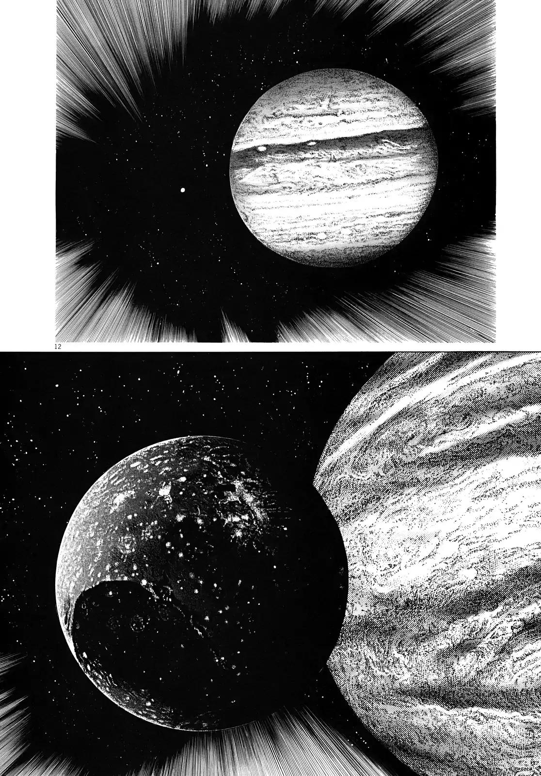 Hoshi o Tsugu Mono Chapter 15 page 13 - Chapter 15: Suspicion