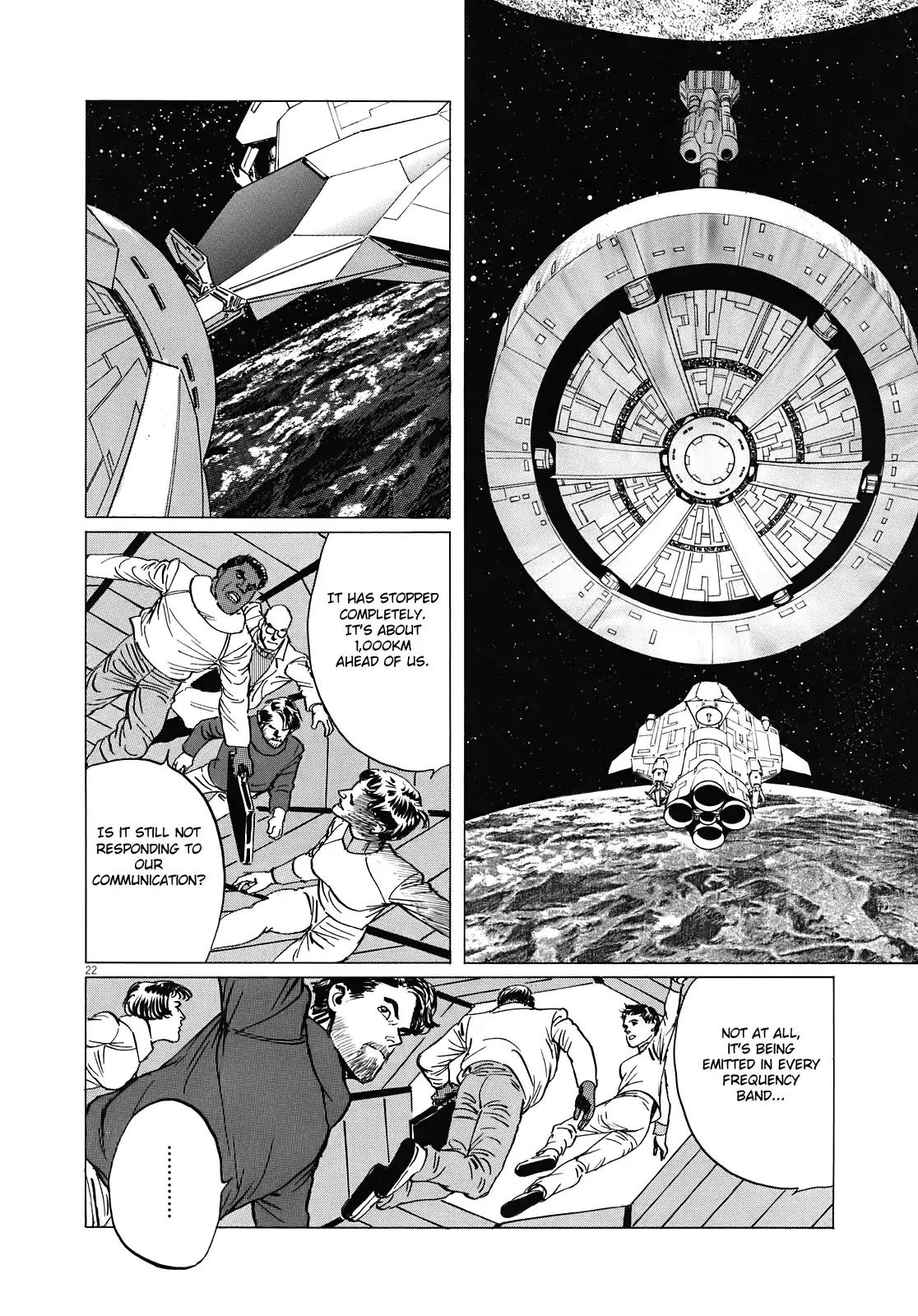 Hoshi o Tsugu Mono Chapter 15 page 23 - Chapter 15: Suspicion