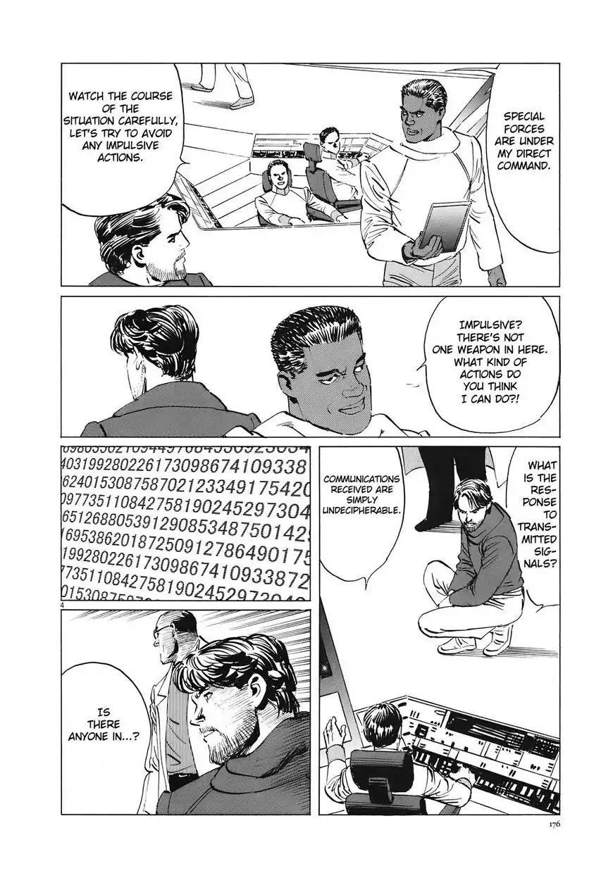 Hoshi o Tsugu Mono Chapter 16 page 5 - Chapter 16: First Contact