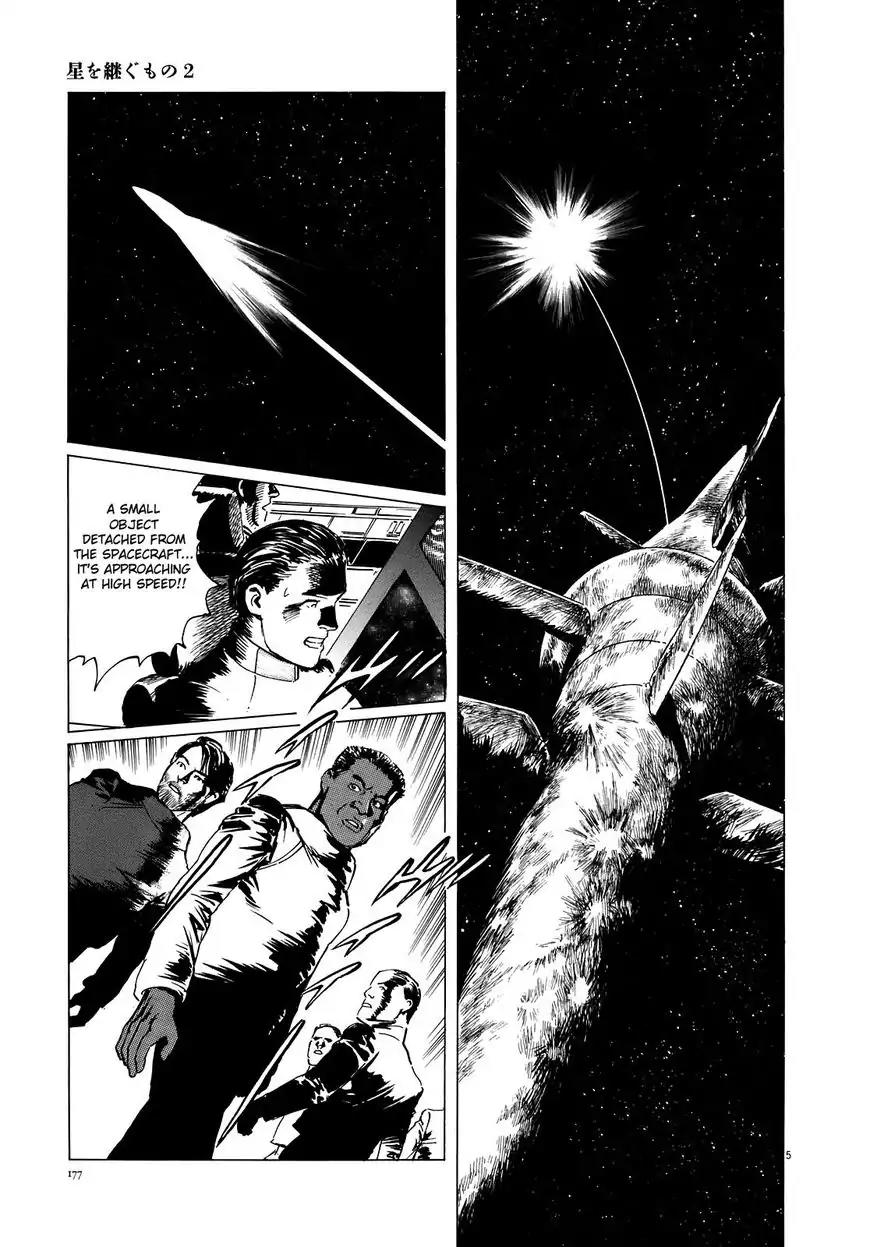 Hoshi o Tsugu Mono Chapter 16 page 6 - Chapter 16: First Contact