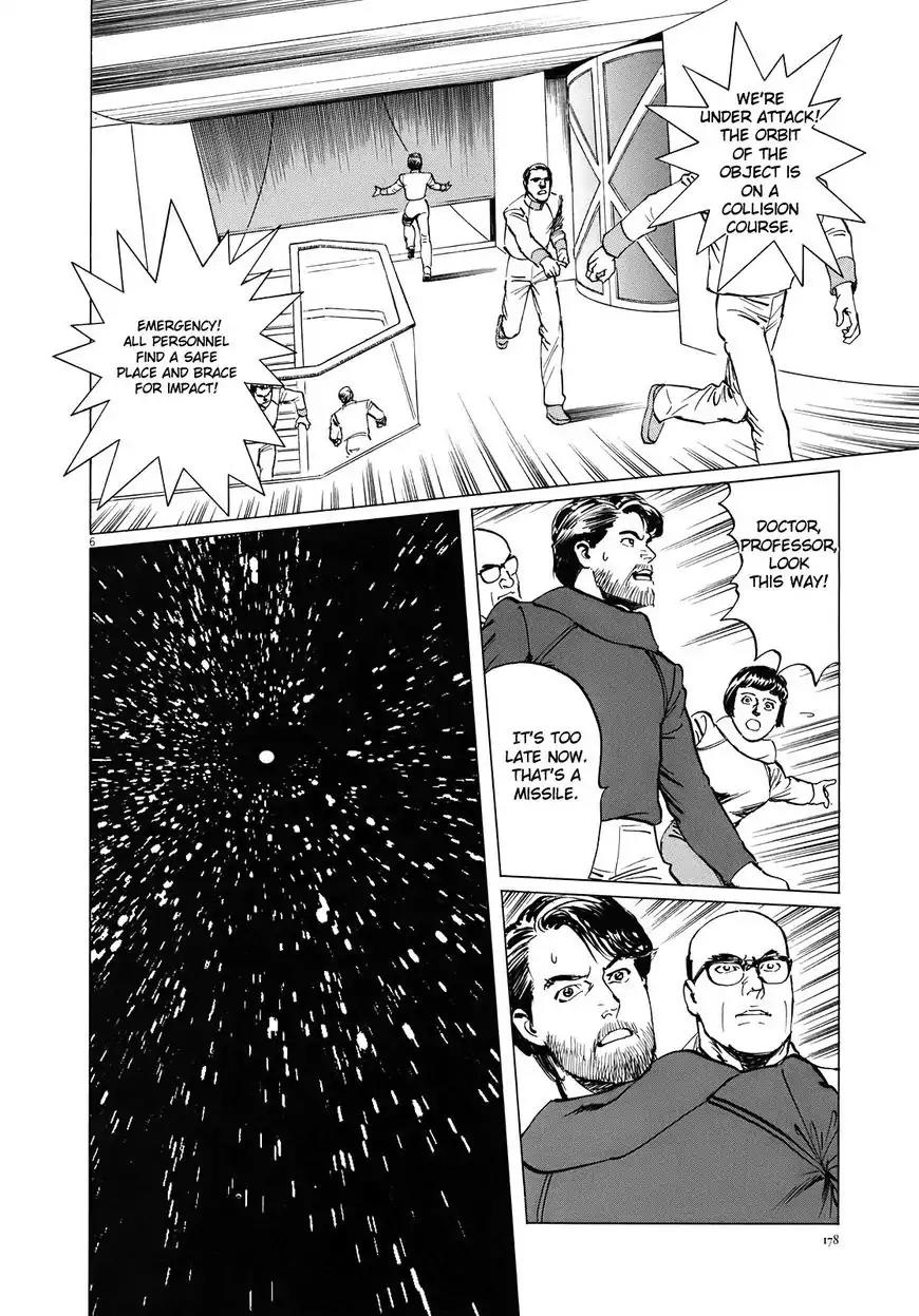 Hoshi o Tsugu Mono Chapter 16 page 7 - Chapter 16: First Contact