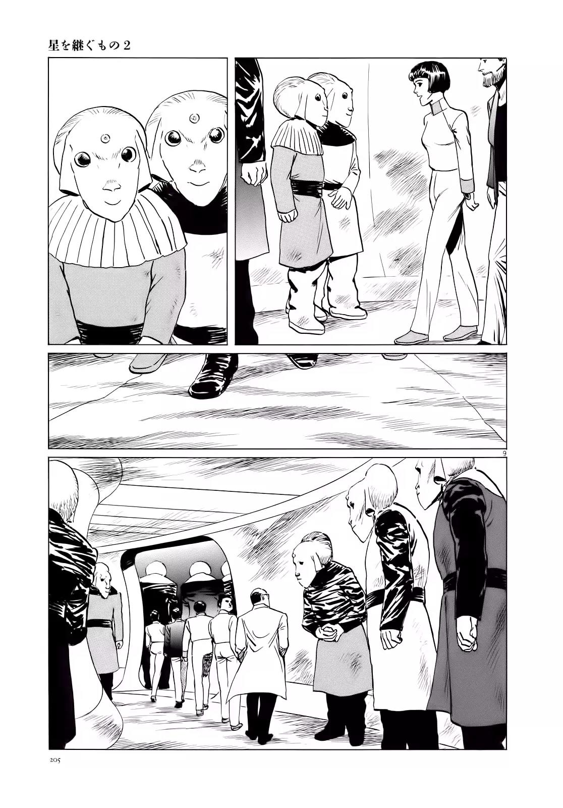 Hoshi o Tsugu Mono Chapter 17 page 10 - Chapter 17: Faraway Return