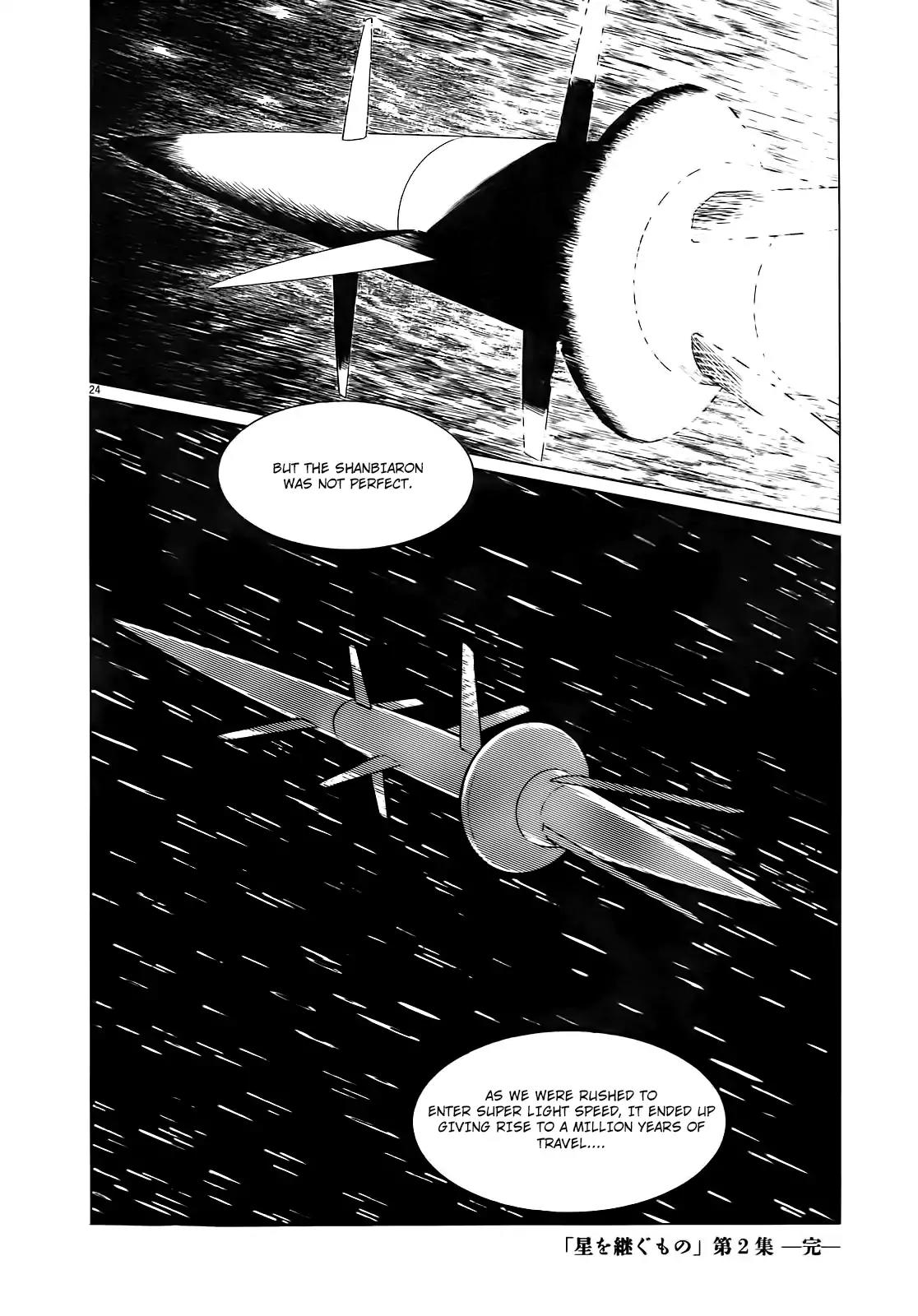 Hoshi o Tsugu Mono Chapter 17 page 25 - Chapter 17: Faraway Return