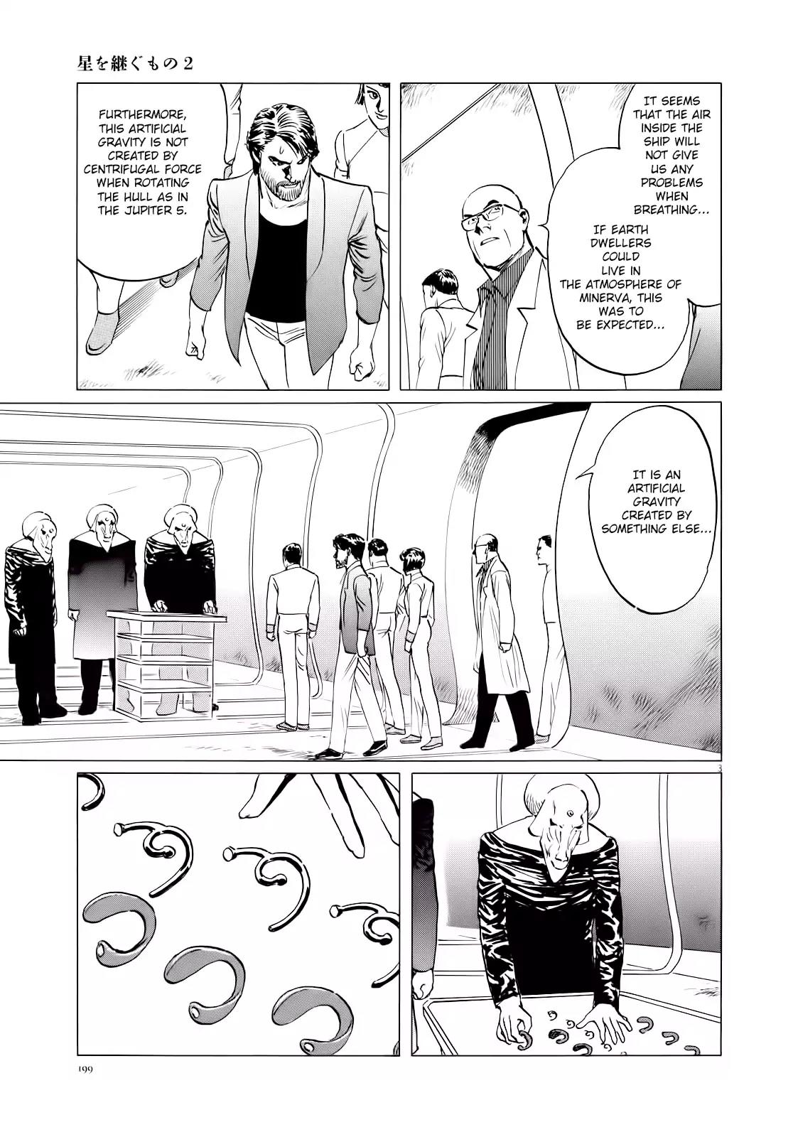 Hoshi o Tsugu Mono Chapter 17 page 4 - Chapter 17: Faraway Return