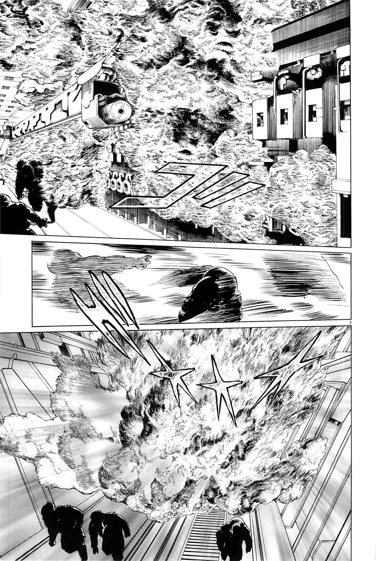Hoshi o Tsugu Mono Chapter 18 page 10 - Chapter 18: Eye of truth
