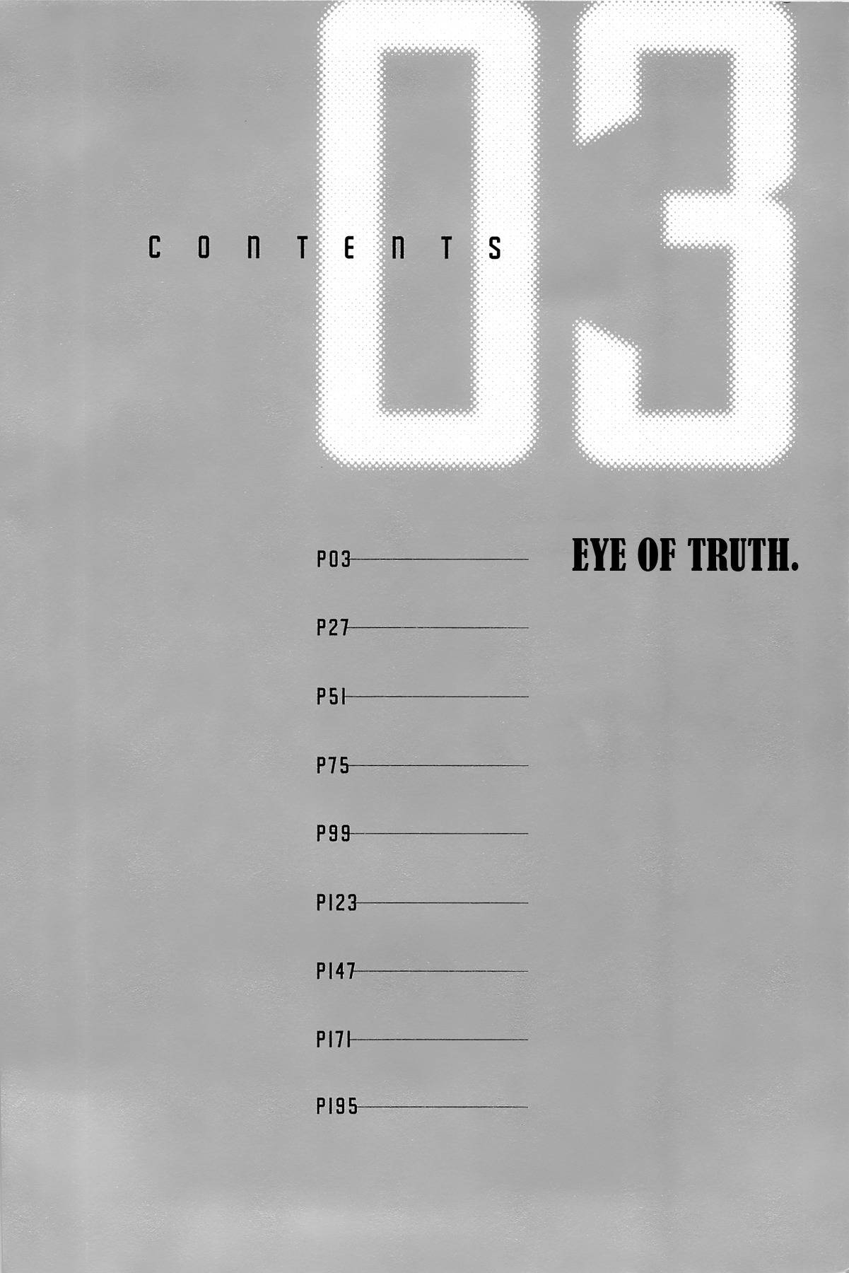 Hoshi o Tsugu Mono Chapter 18 page 6 - Chapter 18: Eye of truth