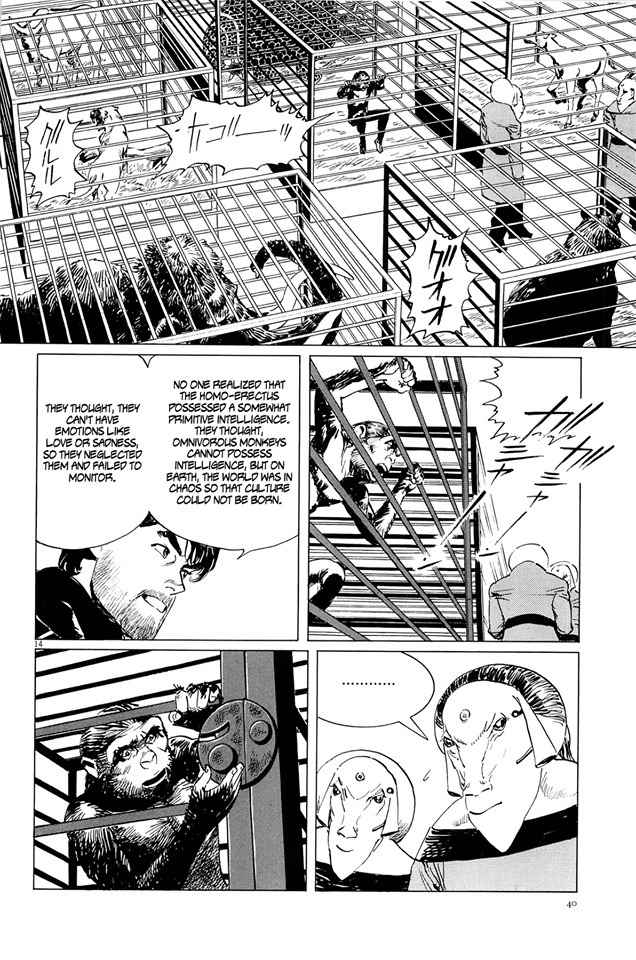 Hoshi o Tsugu Mono Chapter 19 page 14 - Chapter 19: Haratrinil
