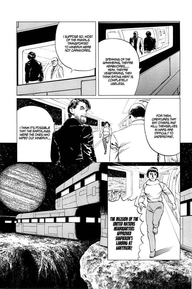 Hoshi o Tsugu Mono Chapter 19 page 5 - Chapter 19: Haratrinil