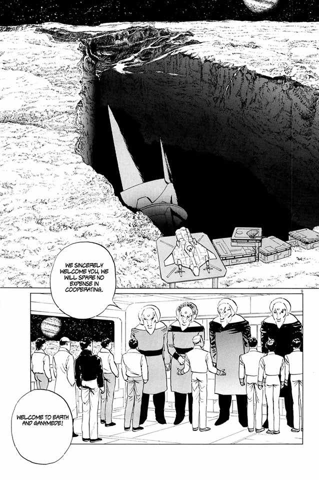 Hoshi o Tsugu Mono Chapter 19 page 9 - Chapter 19: Haratrinil