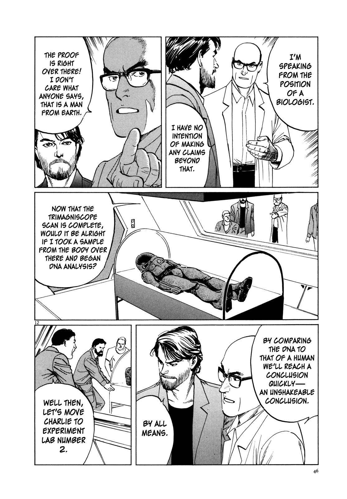 Hoshi o Tsugu Mono Chapter 2 page 12 - Chapter 2: Up in Smoke