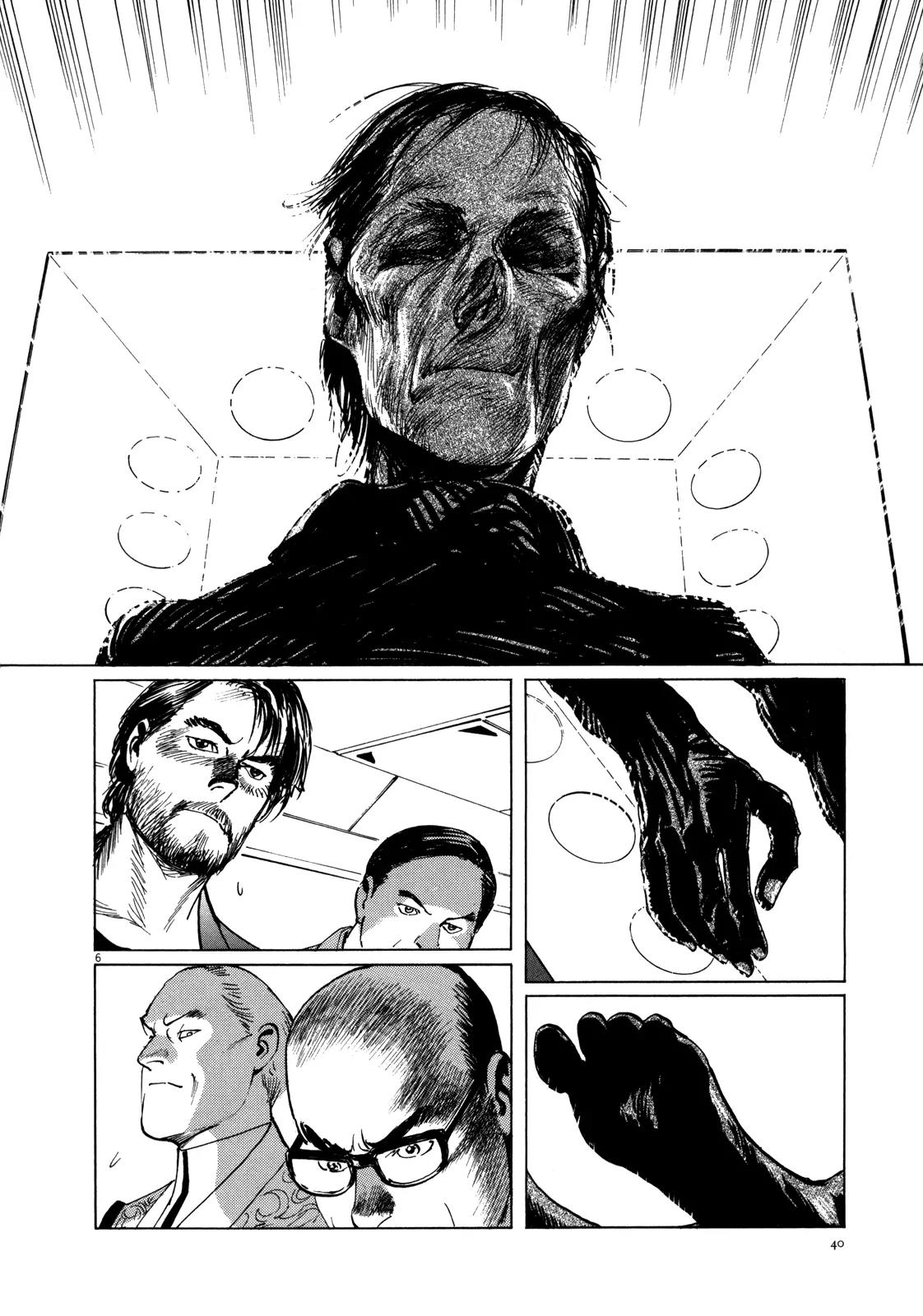 Hoshi o Tsugu Mono Chapter 2 page 6 - Chapter 2: Up in Smoke