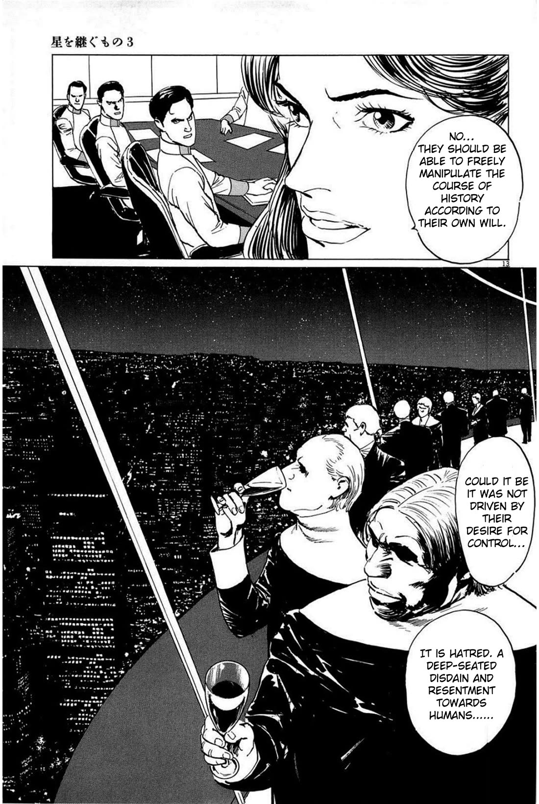 Hoshi o Tsugu Mono Chapter 21 page 13 - Chapter 21: Ruler of Darkness