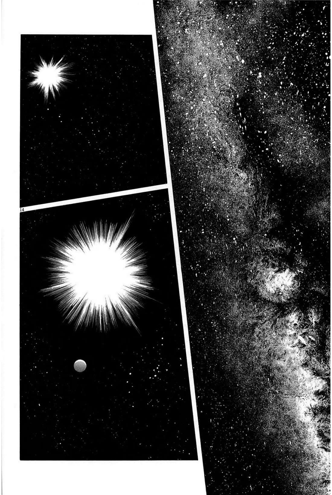 Hoshi o Tsugu Mono Chapter 21 page 14 - Chapter 21: Ruler of Darkness