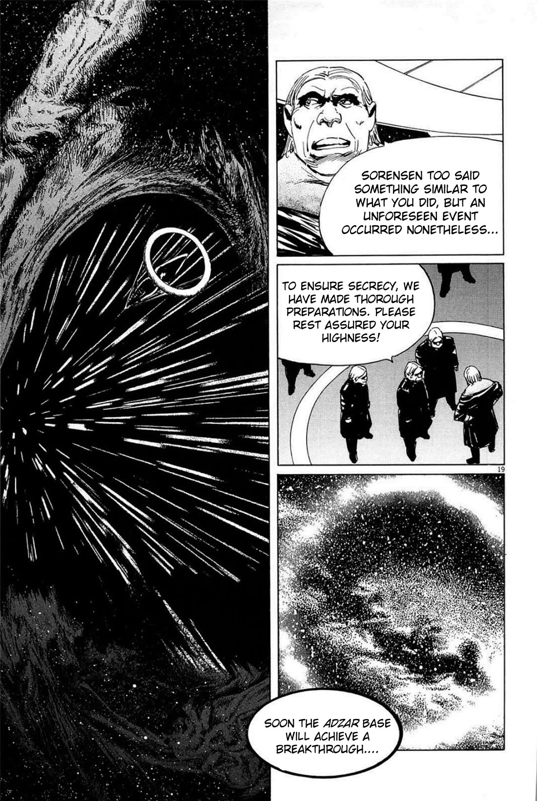 Hoshi o Tsugu Mono Chapter 21 page 19 - Chapter 21: Ruler of Darkness