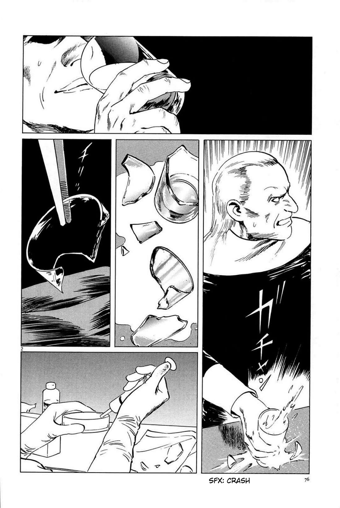 Hoshi o Tsugu Mono Chapter 21 page 2 - Chapter 21: Ruler of Darkness