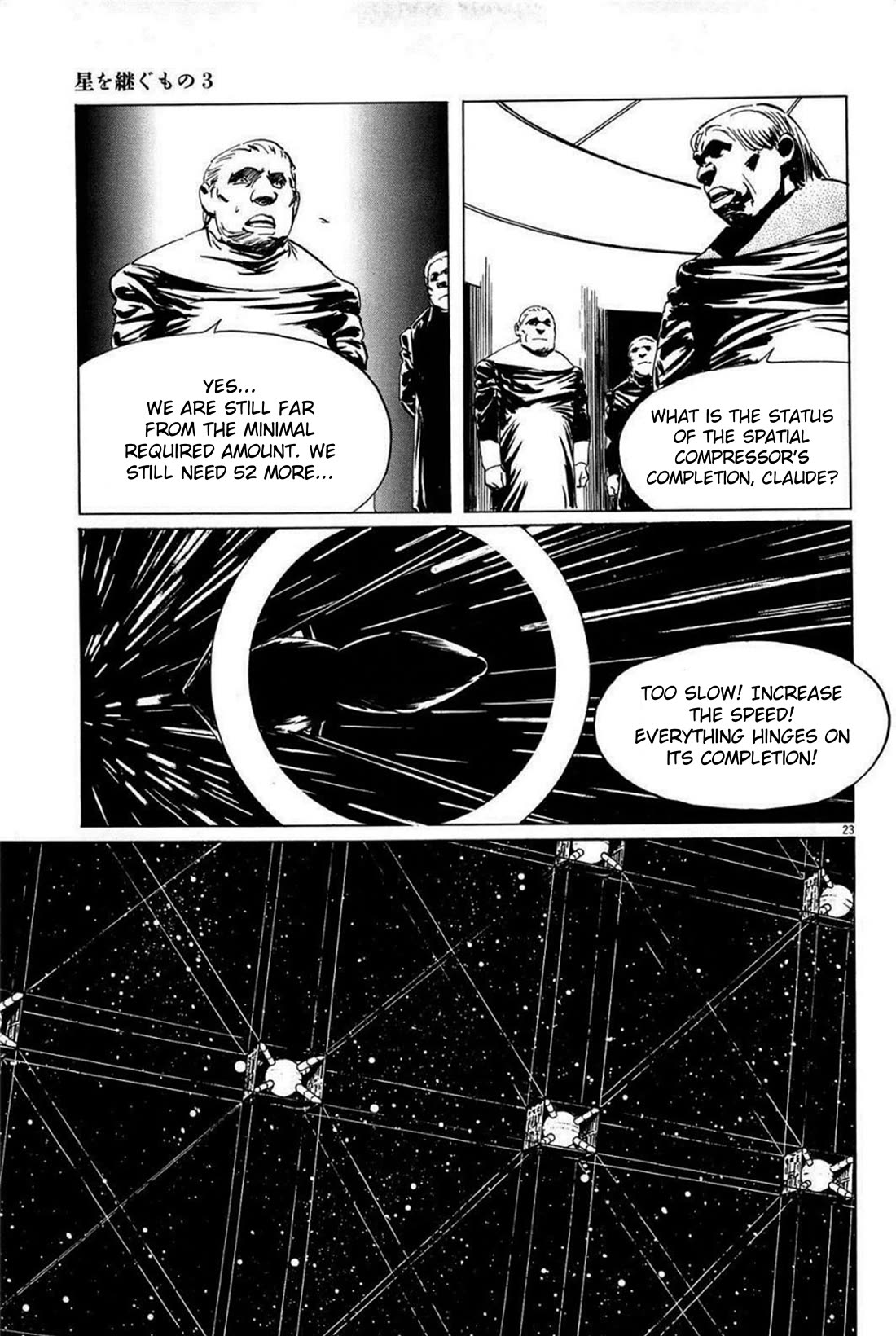 Hoshi o Tsugu Mono Chapter 21 page 23 - Chapter 21: Ruler of Darkness