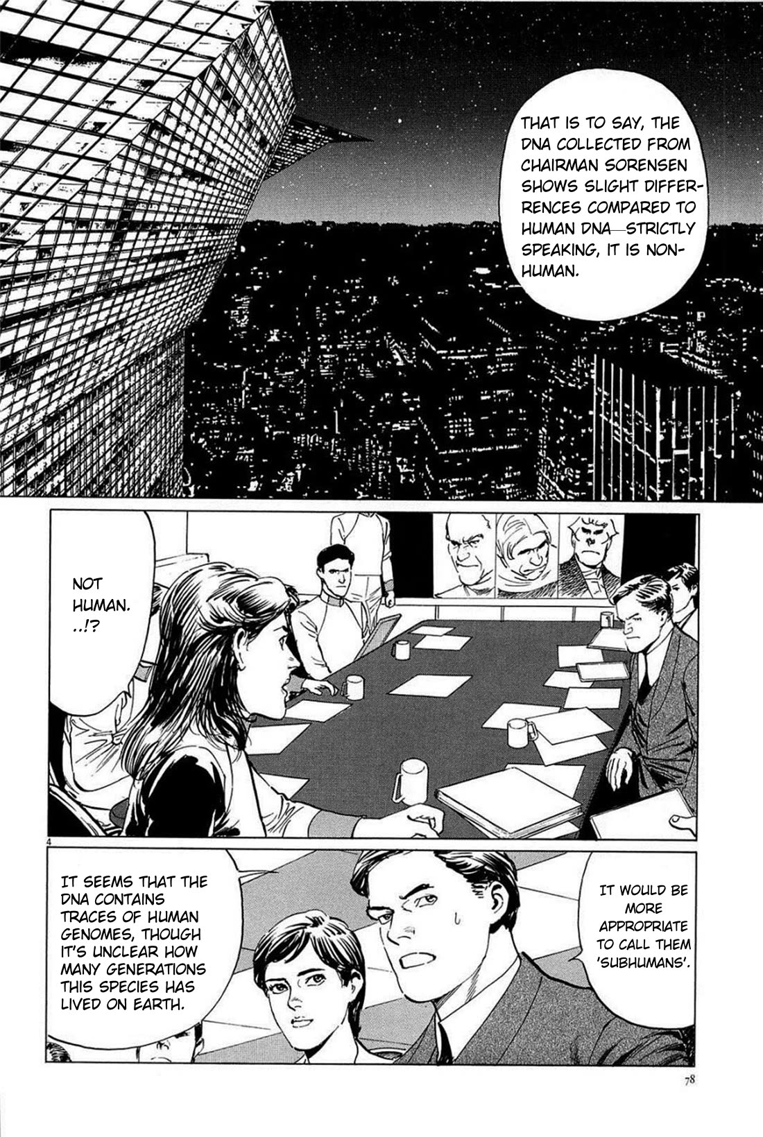 Hoshi o Tsugu Mono Chapter 21 page 4 - Chapter 21: Ruler of Darkness