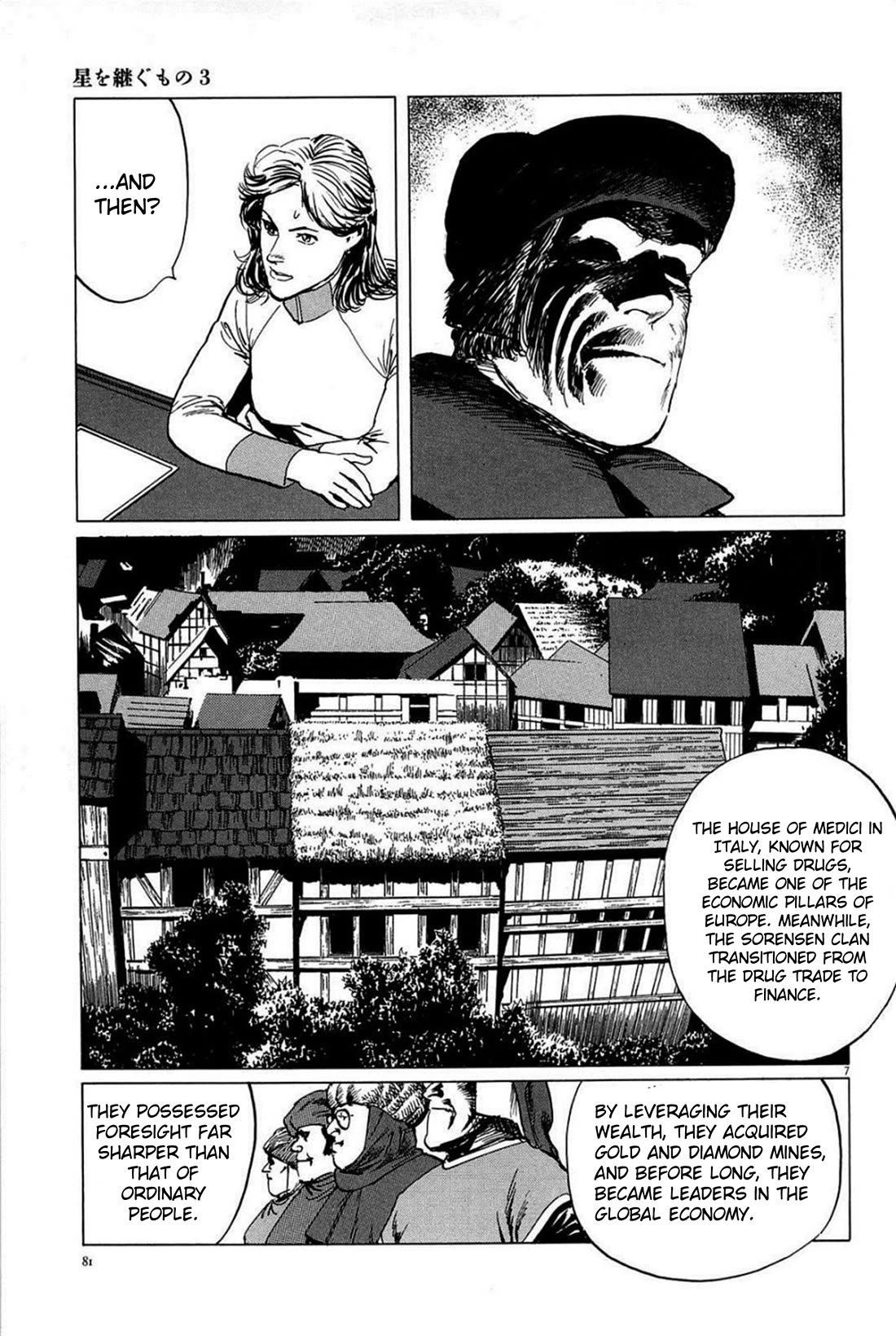Hoshi o Tsugu Mono Chapter 21 page 7 - Chapter 21: Ruler of Darkness