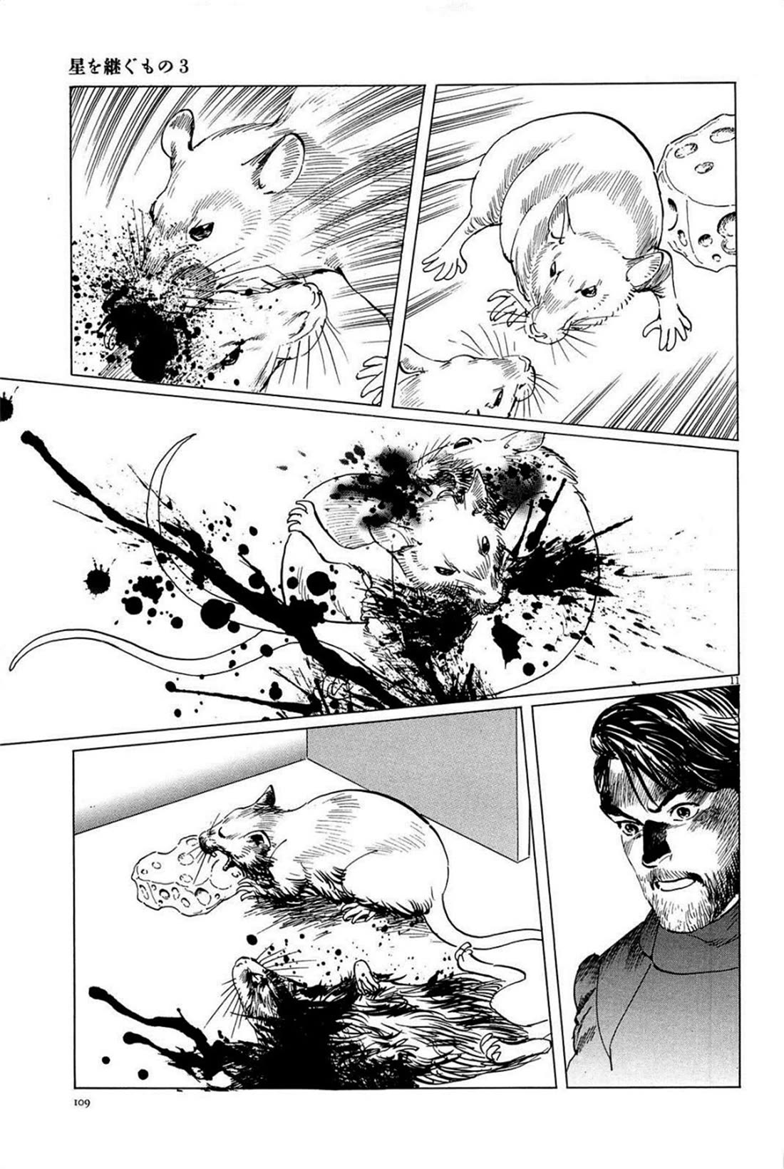 Hoshi o Tsugu Mono Chapter 22 page 11 - Chapter 22: Rats in a Maze