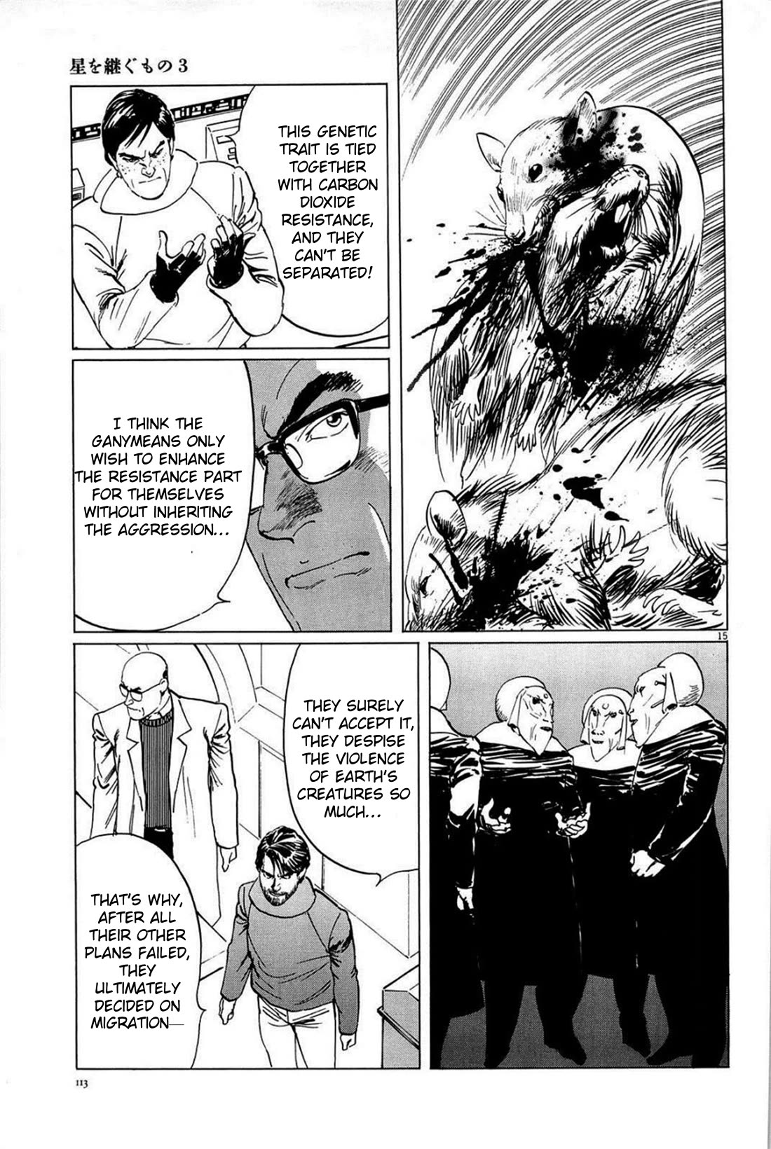Hoshi o Tsugu Mono Chapter 22 page 15 - Chapter 22: Rats in a Maze