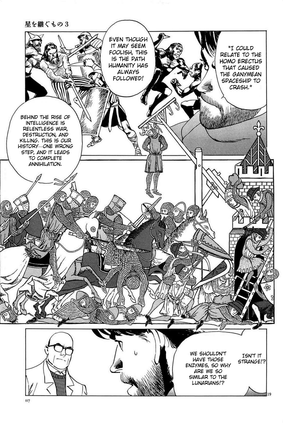 Hoshi o Tsugu Mono Chapter 22 page 19 - Chapter 22: Rats in a Maze