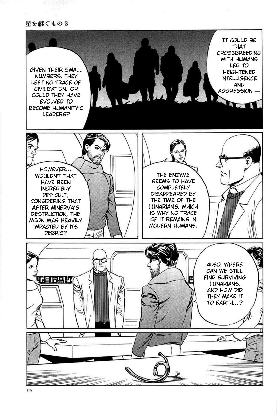 Hoshi o Tsugu Mono Chapter 22 page 21 - Chapter 22: Rats in a Maze