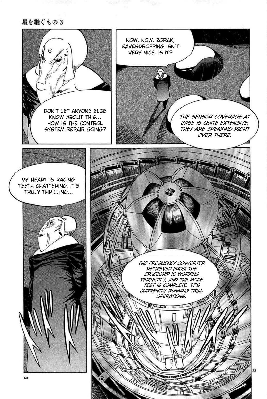 Hoshi o Tsugu Mono Chapter 22 page 23 - Chapter 22: Rats in a Maze