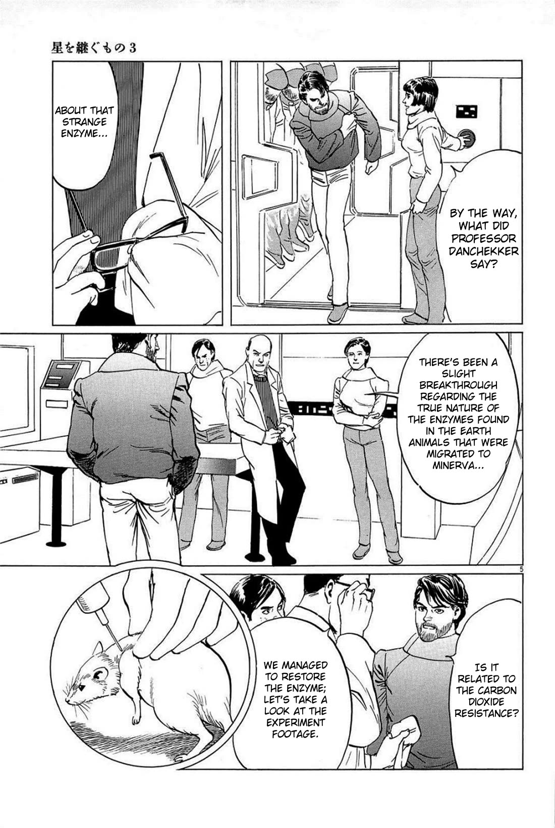 Hoshi o Tsugu Mono Chapter 22 page 5 - Chapter 22: Rats in a Maze