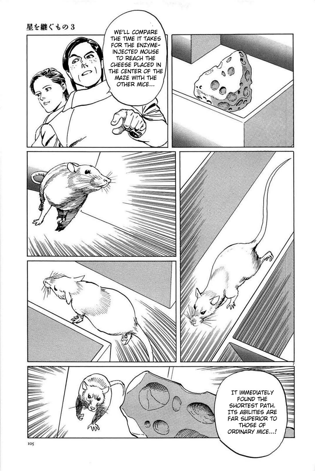 Hoshi o Tsugu Mono Chapter 22 page 7 - Chapter 22: Rats in a Maze