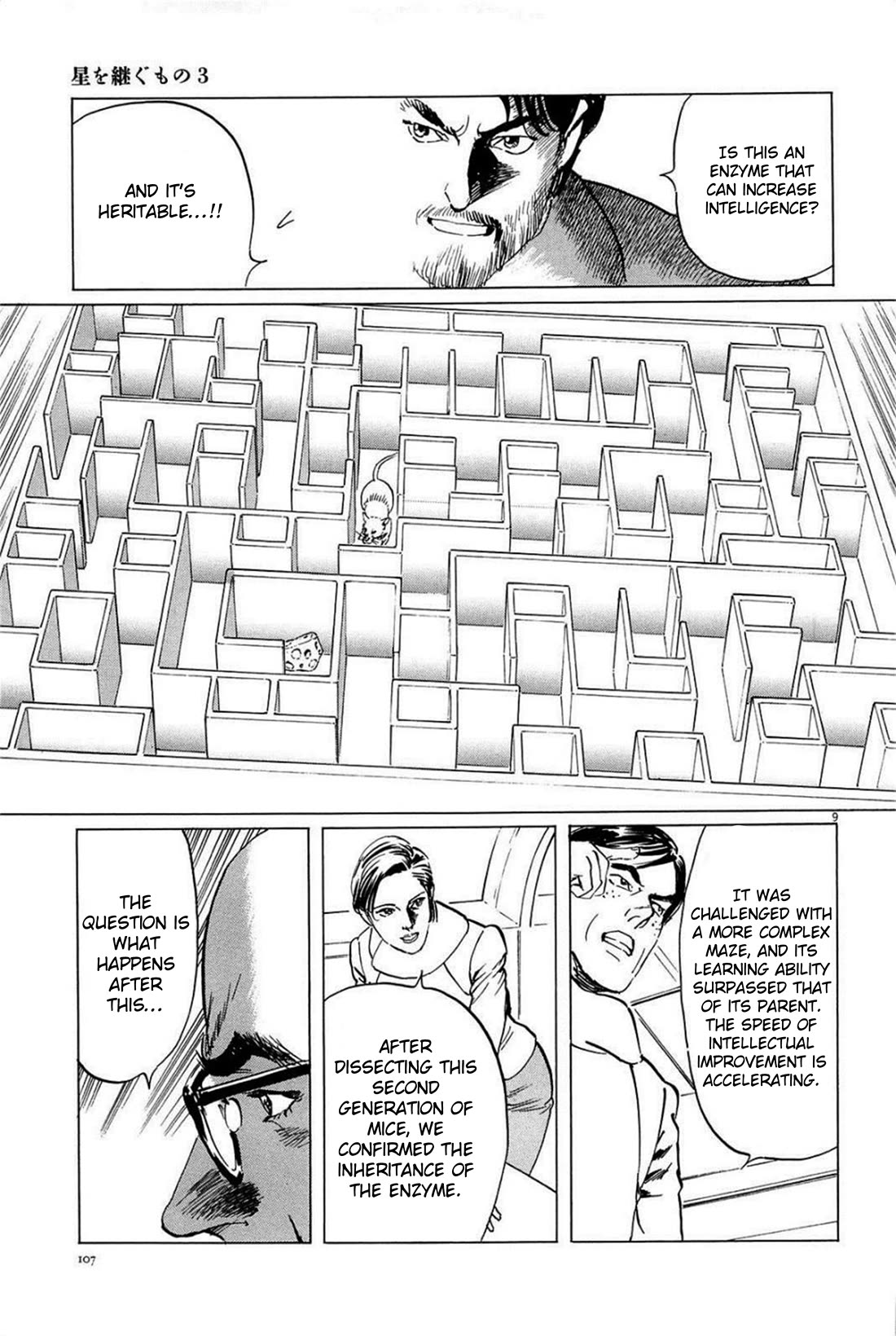 Hoshi o Tsugu Mono Chapter 22 page 9 - Chapter 22: Rats in a Maze
