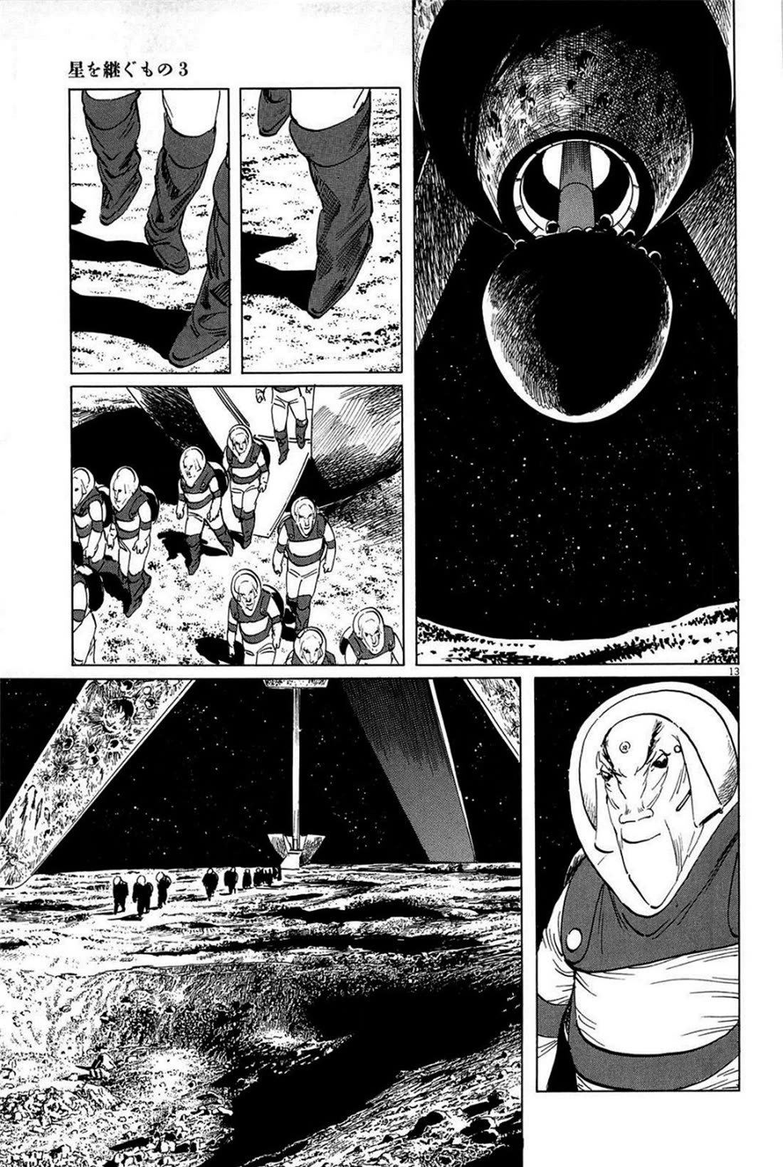 Hoshi o Tsugu Mono Chapter 23 page 13 - Chapter 23: Homeland's Soil