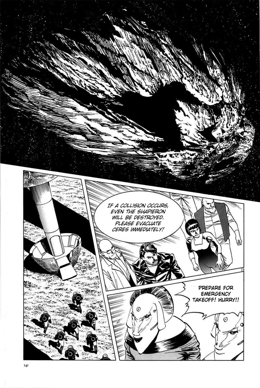 Hoshi o Tsugu Mono Chapter 23 page 19 - Chapter 23: Homeland's Soil