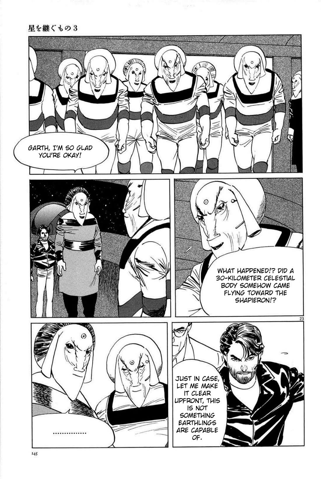 Hoshi o Tsugu Mono Chapter 23 page 23 - Chapter 23: Homeland's Soil