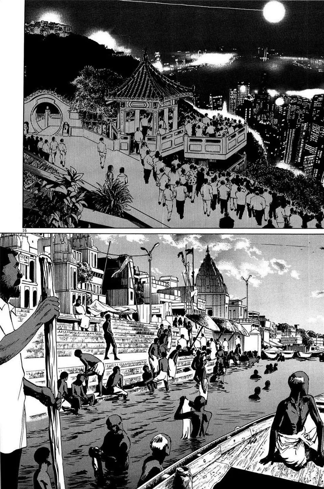 Hoshi o Tsugu Mono Chapter 24 page 16 - Chapter 24: Light and Shadow