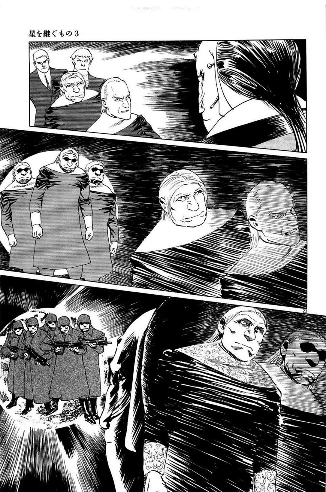 Hoshi o Tsugu Mono Chapter 24 page 23 - Chapter 24: Light and Shadow