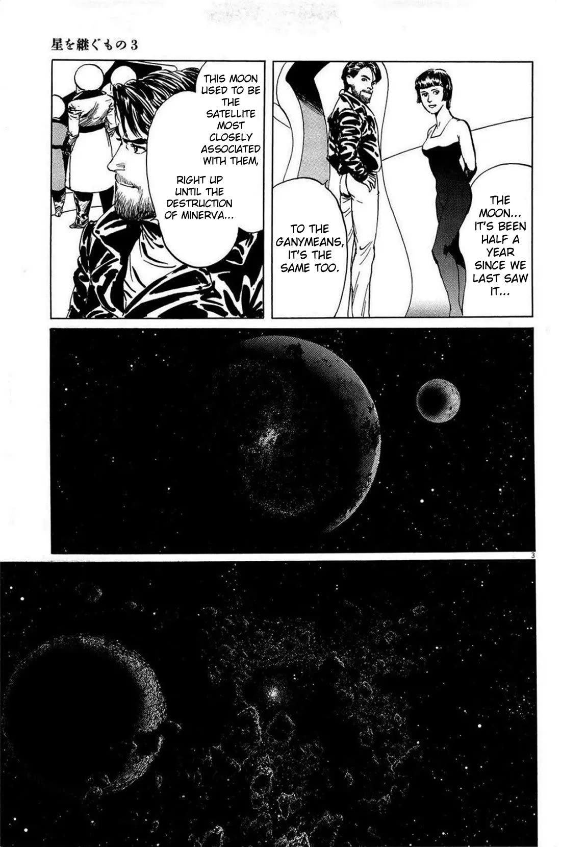 Hoshi o Tsugu Mono Chapter 24 page 3 - Chapter 24: Light and Shadow