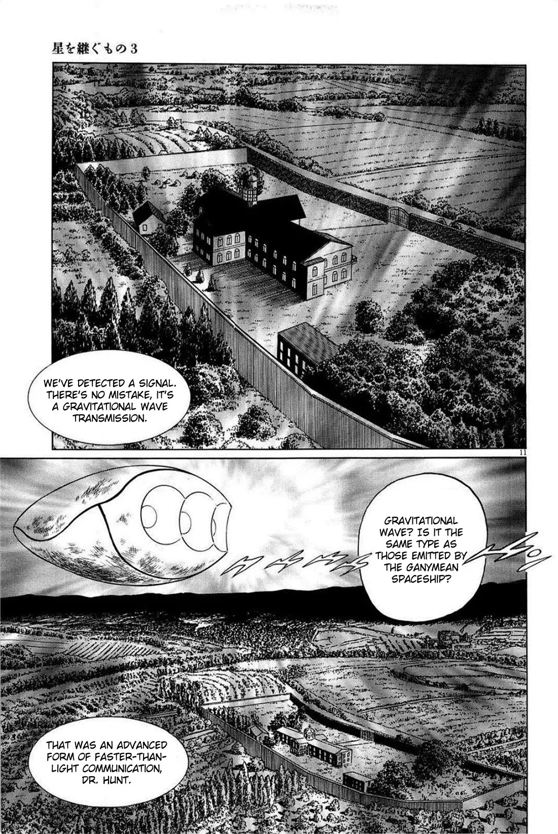 Hoshi o Tsugu Mono Chapter 25 page 11 - Chapter 25: Gravitational Waves Communication