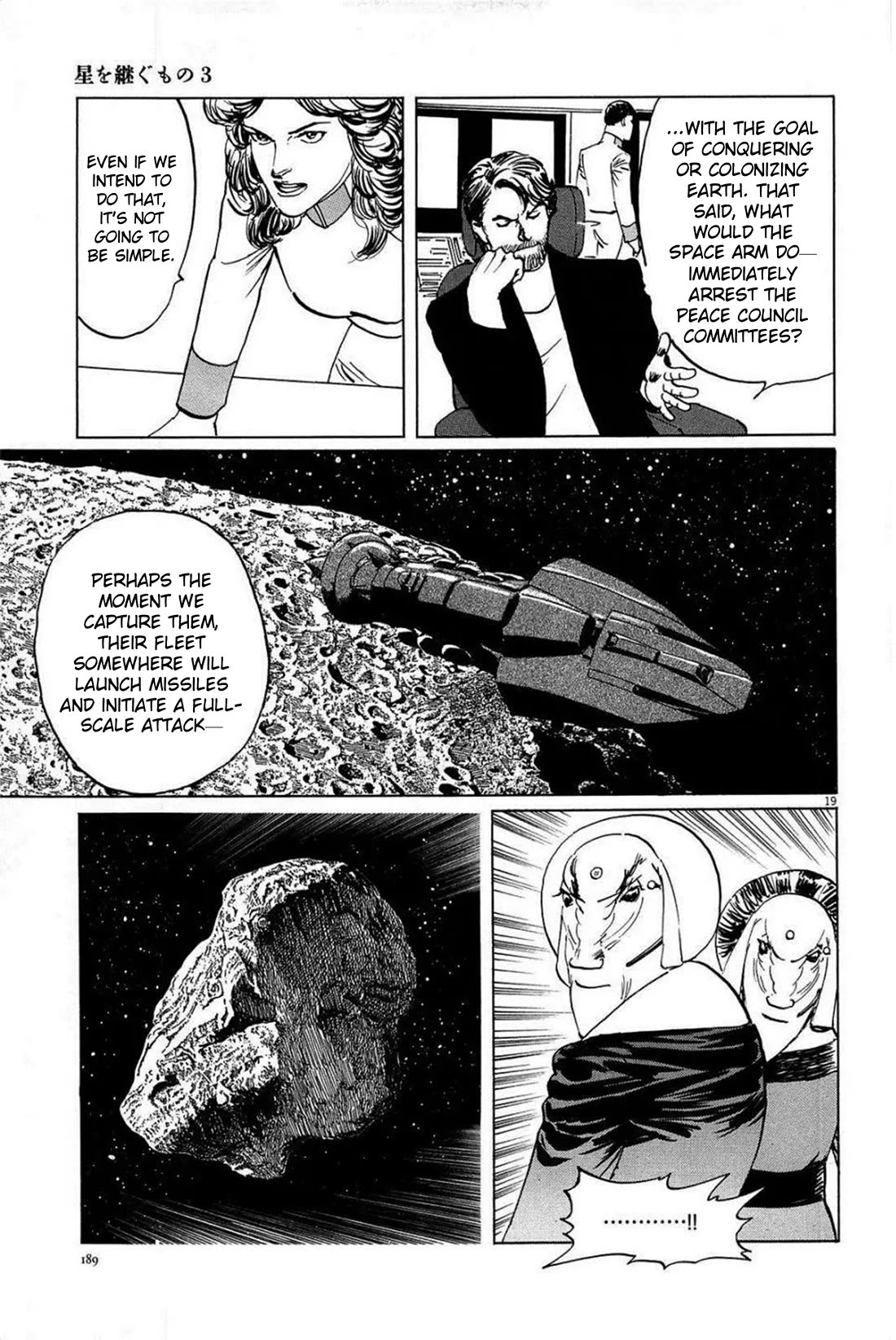Hoshi o Tsugu Mono Chapter 25 page 19 - Chapter 25: Gravitational Waves Communication
