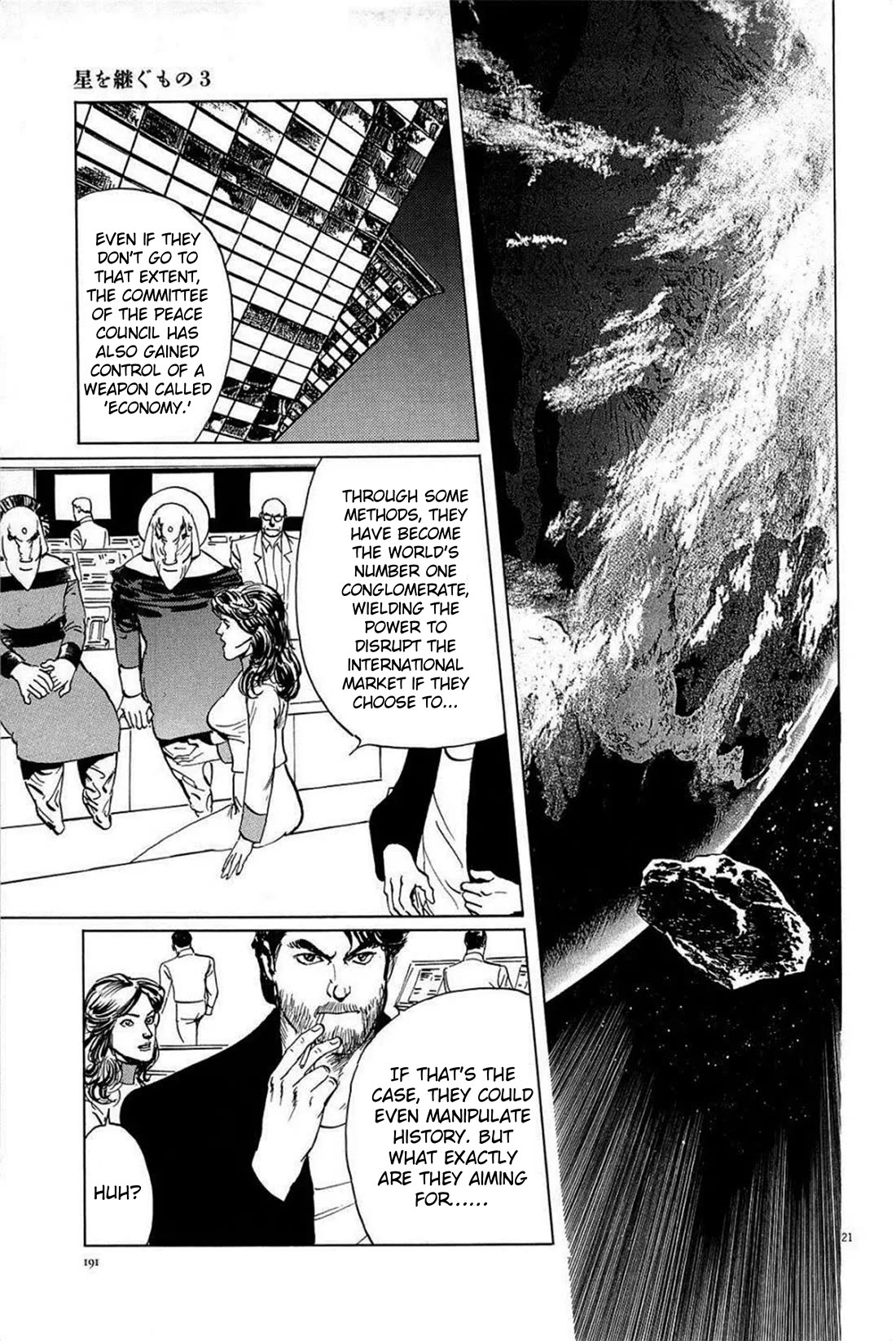 Hoshi o Tsugu Mono Chapter 25 page 21 - Chapter 25: Gravitational Waves Communication