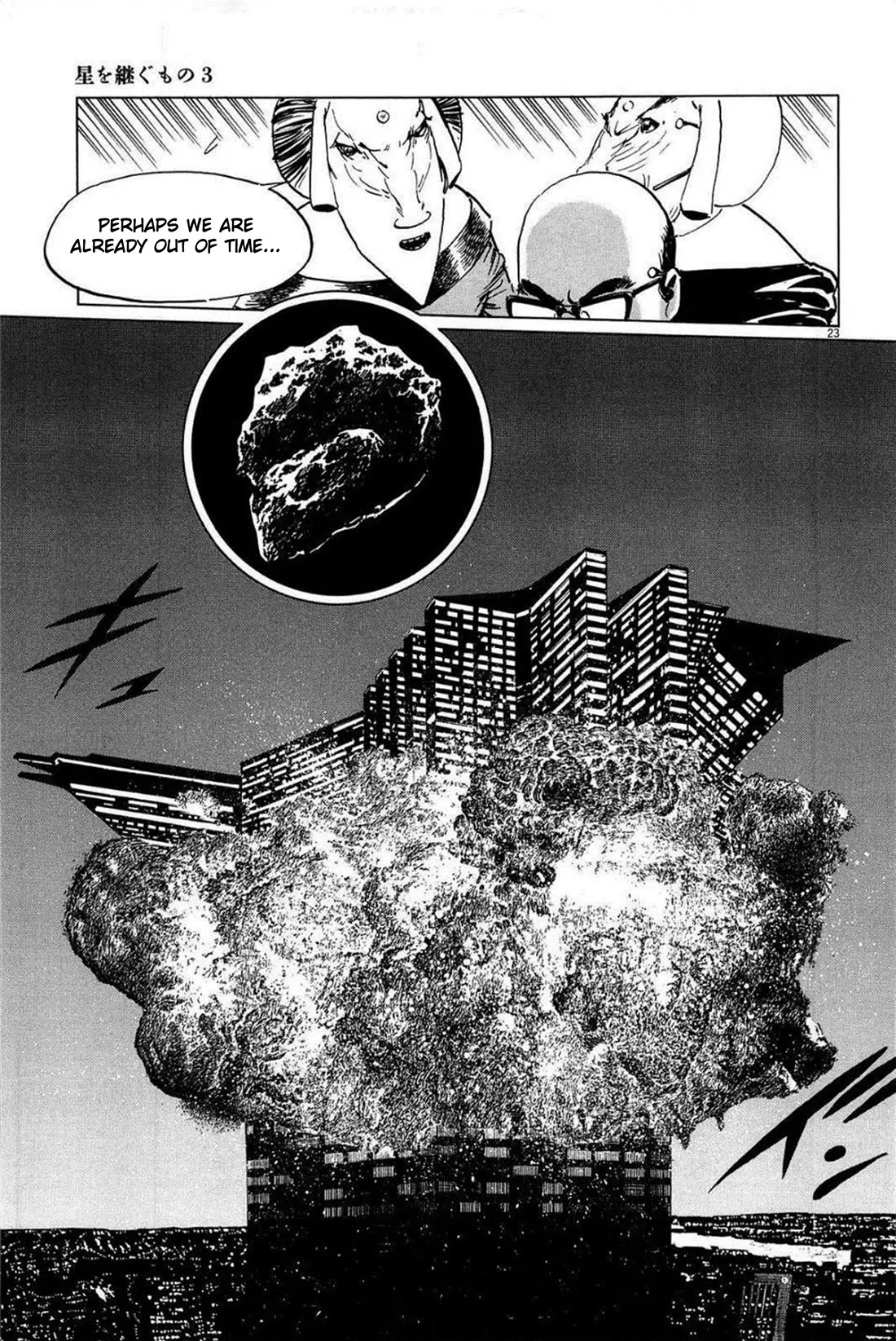 Hoshi o Tsugu Mono Chapter 25 page 23 - Chapter 25: Gravitational Waves Communication