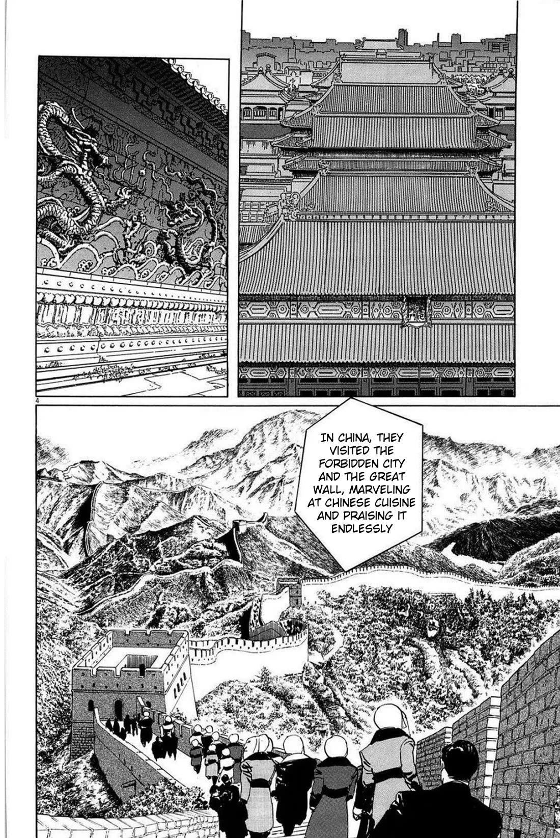 Hoshi o Tsugu Mono Chapter 25 page 4 - Chapter 25: Gravitational Waves Communication