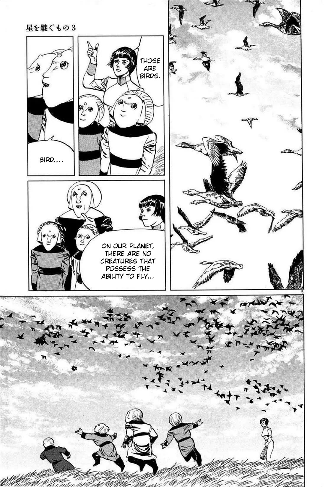 Hoshi o Tsugu Mono Chapter 25 page 5 - Chapter 25: Gravitational Waves Communication