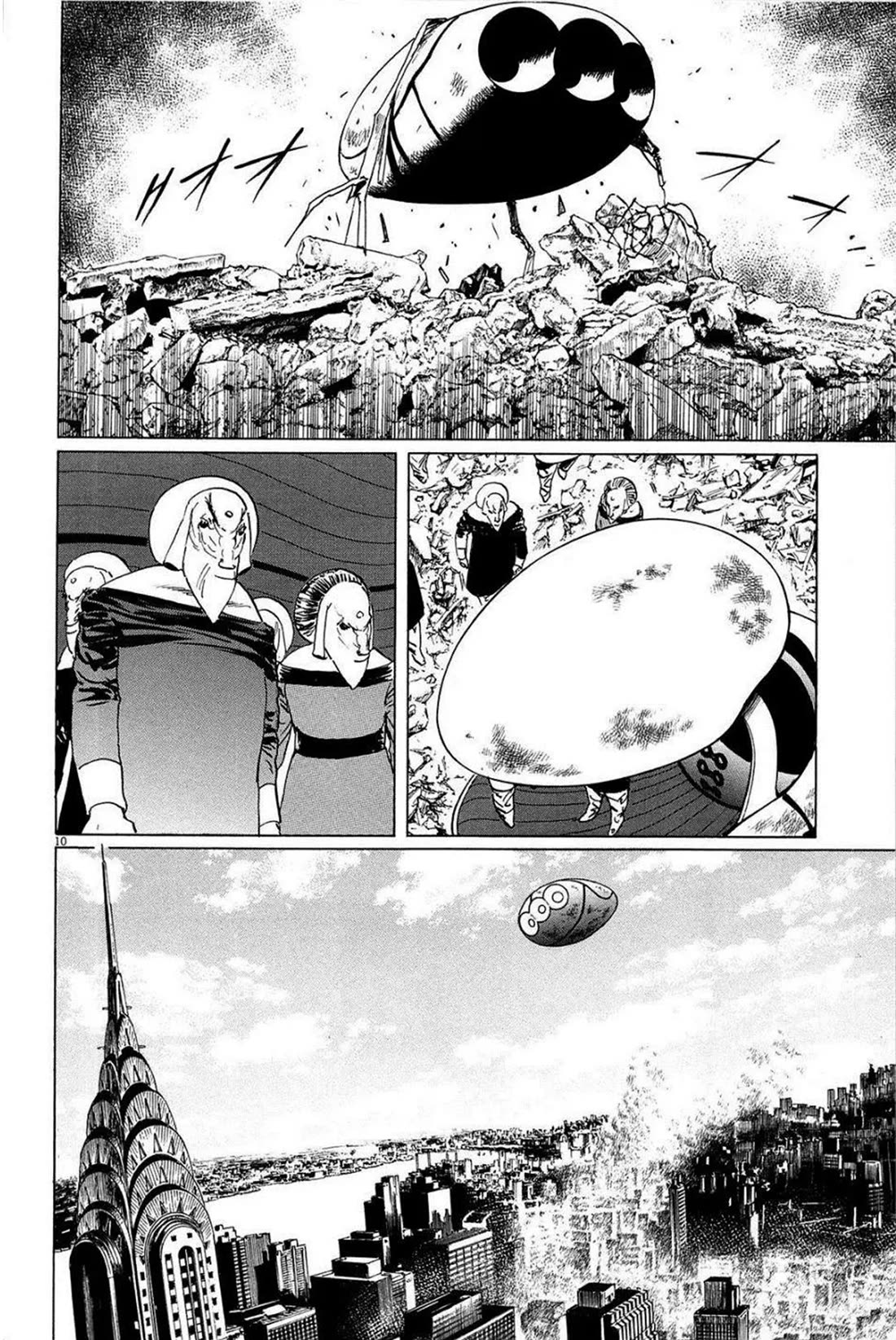 Hoshi o Tsugu Mono Chapter 26 page 10 - Chapter 26: Giant's Star