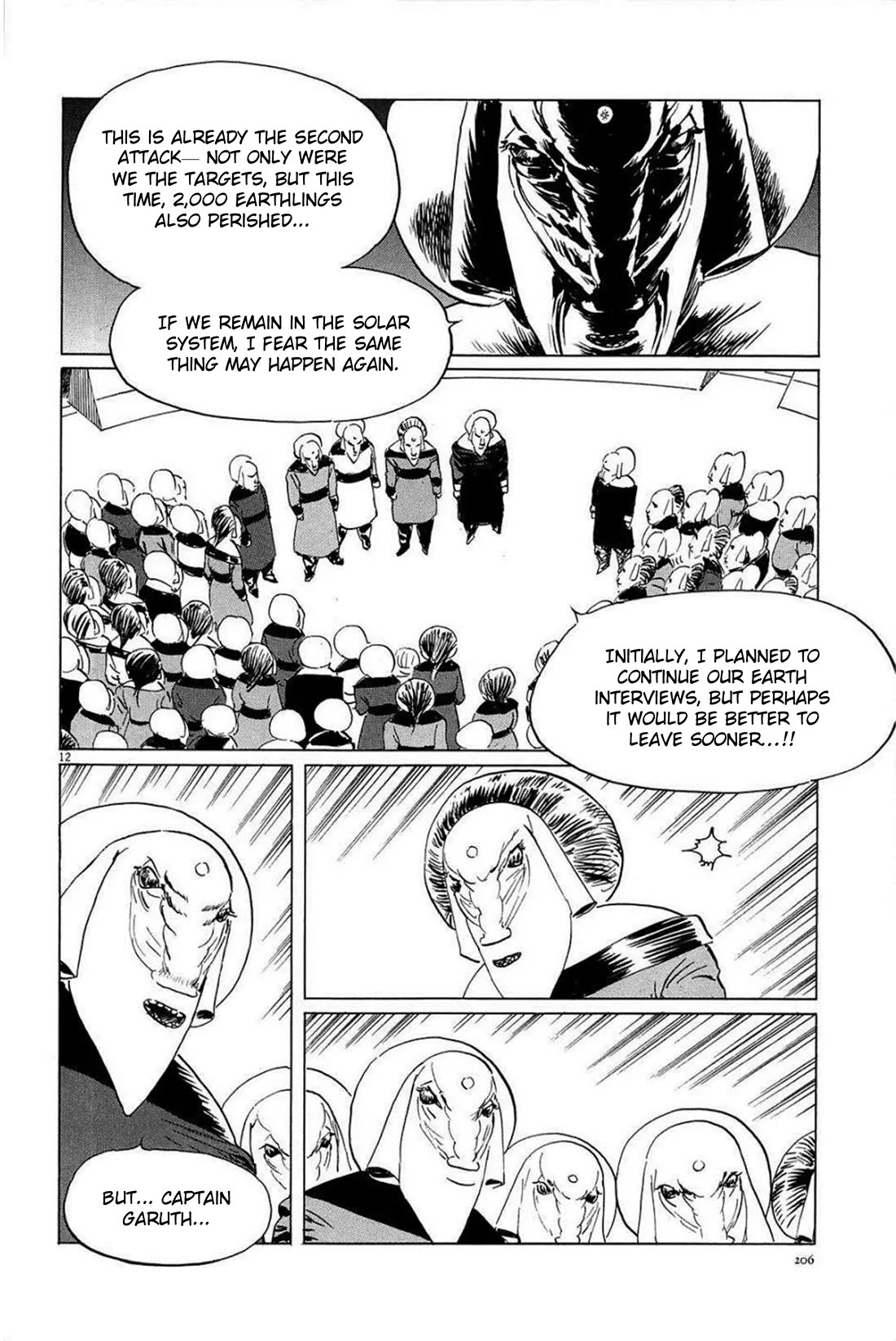 Hoshi o Tsugu Mono Chapter 26 page 12 - Chapter 26: Giant's Star