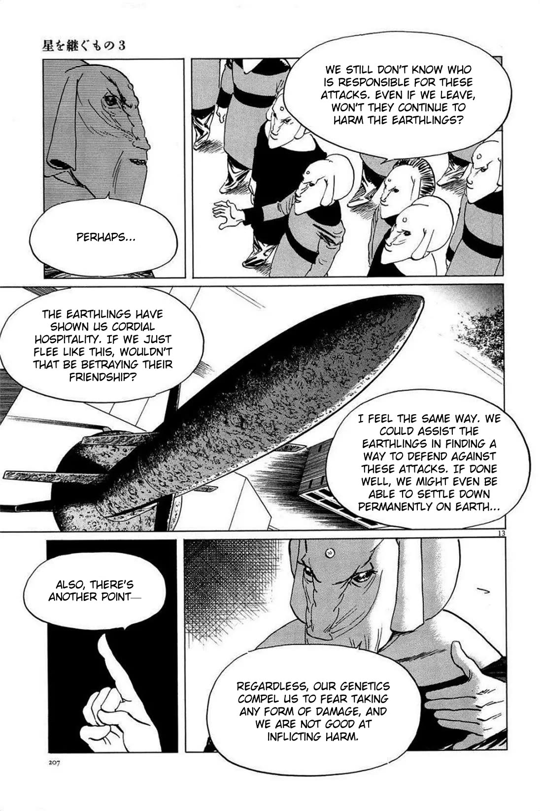 Hoshi o Tsugu Mono Chapter 26 page 13 - Chapter 26: Giant's Star