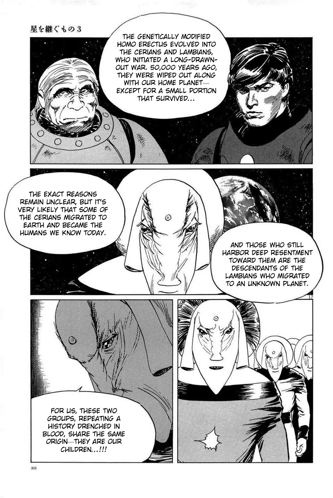 Hoshi o Tsugu Mono Chapter 26 page 17 - Chapter 26: Giant's Star