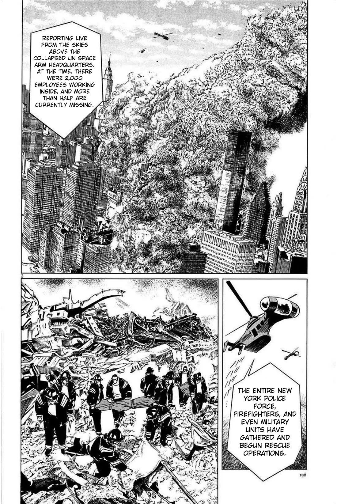 Hoshi o Tsugu Mono Chapter 26 page 2 - Chapter 26: Giant's Star