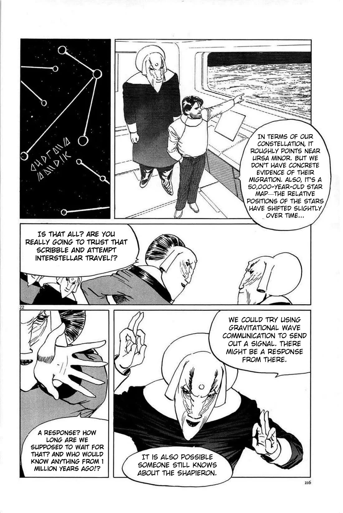 Hoshi o Tsugu Mono Chapter 26 page 22 - Chapter 26: Giant's Star