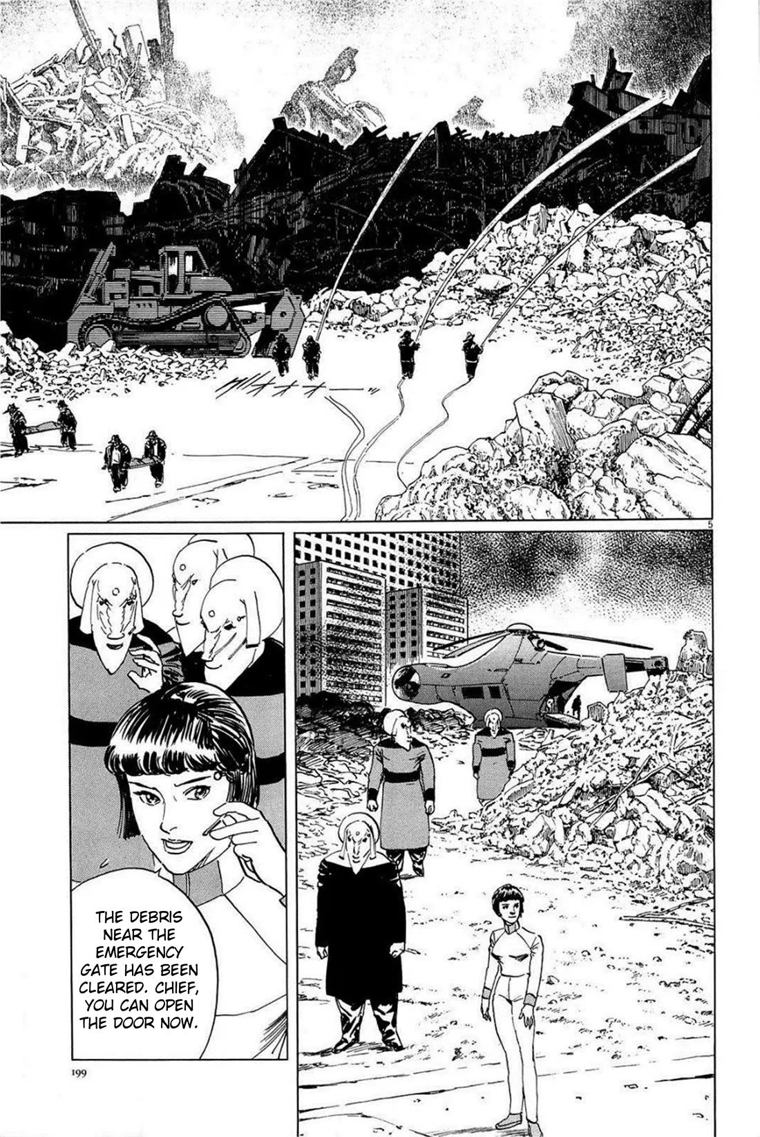 Hoshi o Tsugu Mono Chapter 26 page 5 - Chapter 26: Giant's Star
